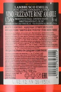 Menestrello Lambrusco Rose - вино игристое Менестрелло Ламбруско Розе 0.75 л розовое полусладкое