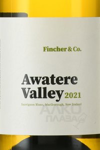 Fincher & Co Sauvignon Blanc - вино Финчер и Ко Совиньон Блан 0.75 л белое сухое