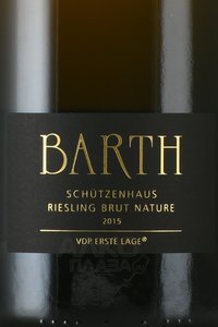 Barth Schutzenhaus Riesling Brut Nature - вино игристое Барт Шютценхаус Рислинг Брют Натюр 3 л белое экстра брют