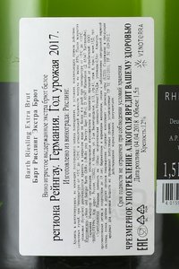 Barth Riesling Extra Brut - вино игристое Барт Рислинг Экстра Брют 1.5 л белое экстра брют в п/у