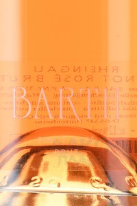 Barth Pinot Rose Brut - вино игристое Барт Пино Розе Брют 1.5 л розовое брют в п/у