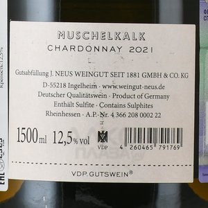 Muschelkalk Chardonnay - вино Мушелькальк Шардонне 1.5 л белое сухое