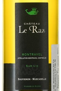 Chateau Le Raz Montravel AOC Sec Sur - вино Шато Ле Ра Монтравель АОС Сек Сюр Ли 0.75 л белое сухое
