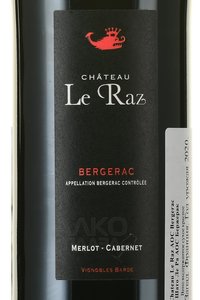 Chateau Le Raz Bergerac AOC - вино Шато Ле Ра АОС Бержерак 0.75 л красное сухое