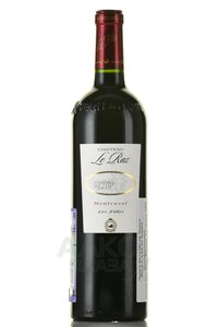 Chateau Le Raz Les Filles Montravel AOC - вино Шато Ле Ра Ле Фий АОС Монравель 2008 год 0.75 л красное сухое