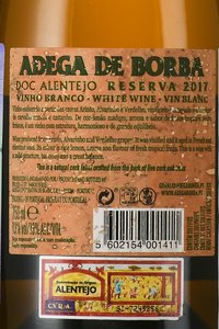 Adega de Borba Reserva - вино Адега де Борба Резерва 0.75 л белое сухое