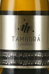 Tambora Godello DO - вино Тамбора Годельо ДО 0.75 л белое сухое