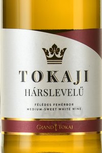 вино Токай Харшлевелю 0.75 л красное полусладкое этикетка