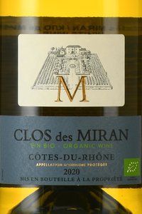 Clos des Miran - вино Кло де Миран 0.75 л белое сухое