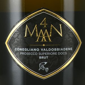 Prosecco Conegliano Valdobbiadene Superiore - вино игристое Конельяно Вальдоббьядене Просекко Супериоре 0.75 л белое брют
