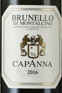 вино Брунелло ди Монтальчино ДОКГ 1.5 л красное сухое этикетка