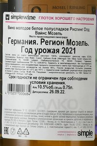 Riesling Old Vines Mosel - вино Рислинг Олд Вайнс Мозель 0.75 л белое полусладкое