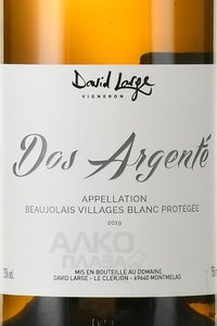 Dos Argente - вино Ду Арджентэ 0.75 л белое сухое
