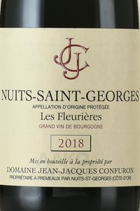 вино Домен Жан-Жак Конфюрон Нюи-Сен-Жорж Ле Флёрьер 0.75 л красное сухое этикетка