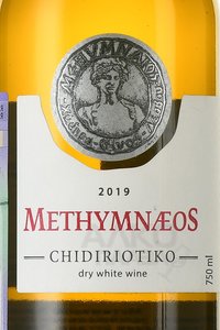 вино Метимнеой Хидирьотико 0.75 л белое сухое этикетка