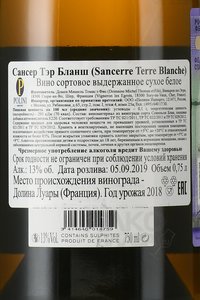 Domaine Michel Thomas & Fils Sancerre Terre Blanche - вино Домен Мишель Тома э Фис Сансер Тэр Бланш 0.75 л белое сухое