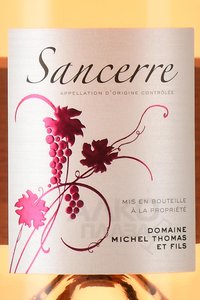 Domaine Michel Thomas et Fils Sancerre - вино Домен Мишель Тома э Фис Сансер 0.75 л сухое розовое