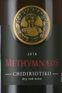 Methymnaeos Chidiriotiko - вино Метимнеой Хидирьотико 0.75 л красное сухое