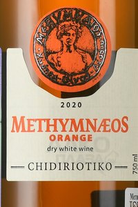 Methymnaeos Chidiriotiko Orange - вино Метимнеой Хидирьотико Оранж 0.75 л белое сухое