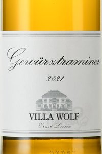 вино Вилла Вольф Гевюрцтраминер Квалитетсвайн 0.75 л белое полусладкое этикетка