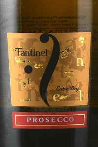 Fantinel Prosecco Extra Dry - вино игристое Фантинель Просекко Экстра Драй 0.75 л