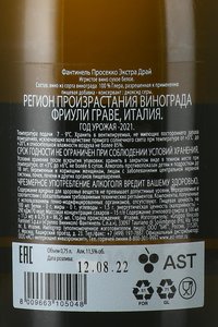 Fantinel Prosecco Extra Dry - вино игристое Фантинель Просекко Экстра Драй 0.75 л