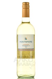 Montefiore Chardonnay - вино Шардоне Монтефьоре Жерардо Чезари СПА 0.75 л белое полусухое