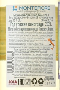 вино Montefiore Chardonnay 0.75 л контрэтикетка