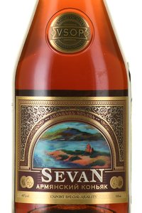 Sevan 8 years - коньяк Севан 8 лет 0.5 л