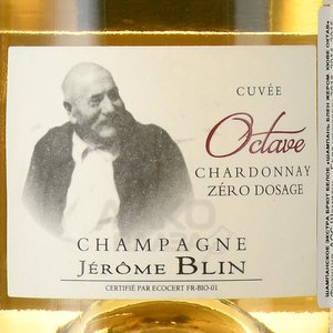 Champagne Jerome Blin Cuvee Octave Chardonnay - шампанское Жером Блан Кюве Октав Шардоне 0.75 л белое экстра брют