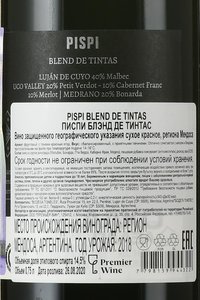 вино Писпи Блэнд де Тинтас 0.75 л красное сухое контрэтикетка