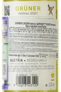 Durnberg Gruner Veltliner - вино Дюрнберг Грюнер Велтлинер 0.75 л белое сухое