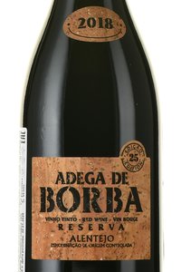 вино Адега де Борба Резерва ДОК 0.75 л красное сухое этикетка