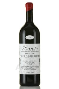 Barolo Monvigliero DOC - вино Бароло Монвильеро ДОК 3 л красное сухое в д/у