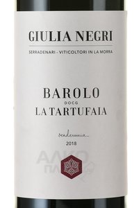 Giulia Negri Barolo La Tartufaia DOCG - вино Джулия Негри Бароло Ла Тартуфайя ДОКГ 3 л красное сухое в д/у