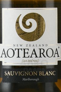 вино Аотеароа Совиньон Блан 0.75 л белое сухое этикетка