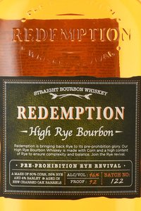 Redemption High Rye Bourbon - виски Редемпшен Хай Рай Бурбон 0.75 л