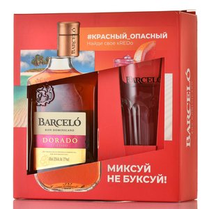Barcelo Dorado - ром Барсело Дорадо 0.7 л в п/у + стакан Промонабор
