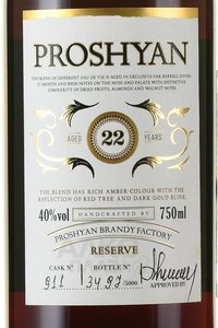 Proshyan Reserve 22 years old - коньяк Прошян Резерв 22 года 0.75 л + 2 бокала в п/у дерево