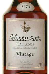 Calvados Morin Vintage - кальвадос Морин Винтаж 1973 год 0.7 л