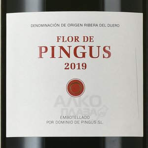вино Flor de Pingus 1.5 л этикетка
