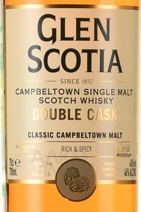 Glen Scotia Double Cask gift box - виски Глен Скотиа Дабл Каск 0.7 л п/у