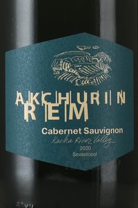 Вино Rem Akchurin Каберне Совиньон 0.75 л красное сухое этикетка