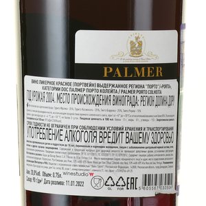 Palmer Porto Colheita DOC 2004 - портвейн Палмер Порто Колейта ДОК 2004 год 0.75 л
