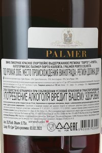 Palmer Porto Colheita DOC 2005 - портвейн Палмер Порто Колейта ДОК 2005 год 0.75 л