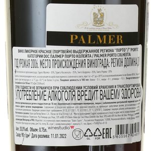 Palmer Porto Colheita DOC 2006 - портвейн Палмер Порто Колейта ДОК 2006 год 0.75 л