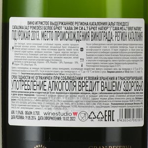 Finca Valldosera Cava MS Brut Nature - вино игристое Финка Валльдосера Кава ЭМ СИ Брют Натюр 0.75 л белое брют