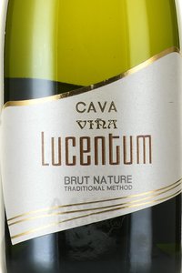 Lucentum Brut Nature Cava - вино игристое Лючентум Брют Натюр Кава 0.75 л белое экстра брют