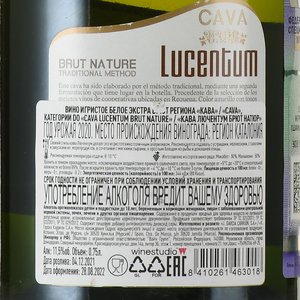 Lucentum Brut Nature Cava - вино игристое Лючентум Брют Натюр Кава 0.75 л белое экстра брют