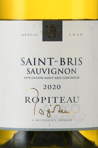 вино Ропито Сен-Бри АОС 0.75 л белое сухое этикетка